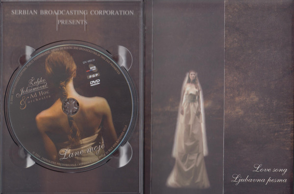 Željko Joksimović & Ad Hoc Orchestra - Lane Moje (CD, Maxi, Promo + DVD, Promo)