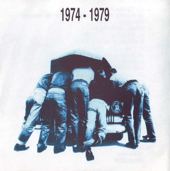 Various - Pop-Rok 70-tih 3 (CD, Comp)