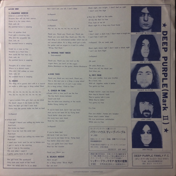 Deep Purple - Power House (LP, Comp, Promo)