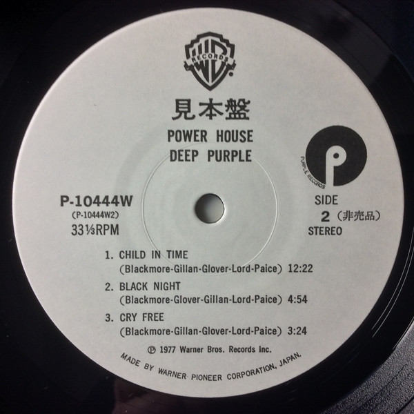 Deep Purple - Power House (LP, Comp, Promo)