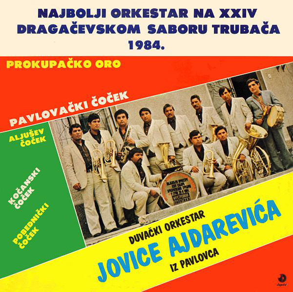 Duvački Orkestar Jovice Ajdarevića* - Najbolji Orkestar Na XXIV Dragačevskom Saboru Trubača 1984. (LP, Album)