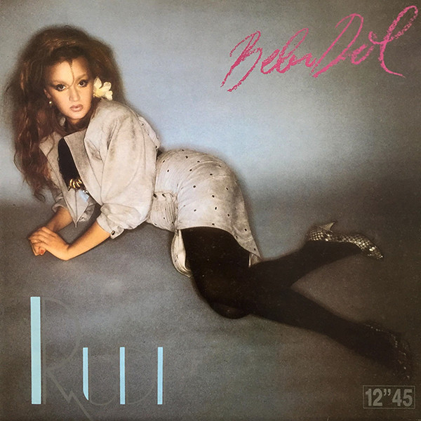 Bebi Dol - Rudi (12