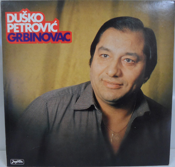 Duško Petrović - Grbinovac (LP, Album)