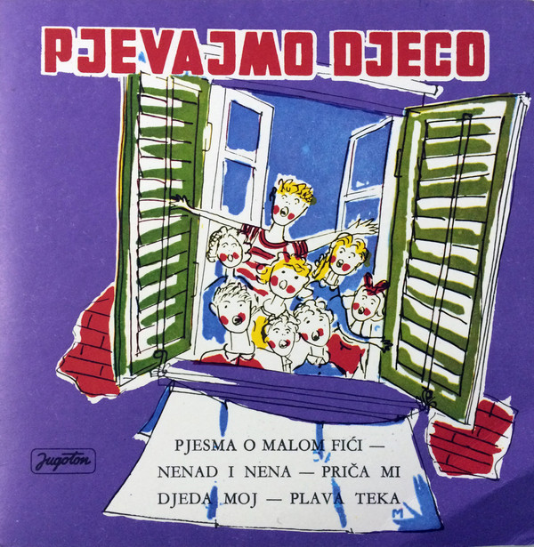 Various - Pjevajmo Djeco (7