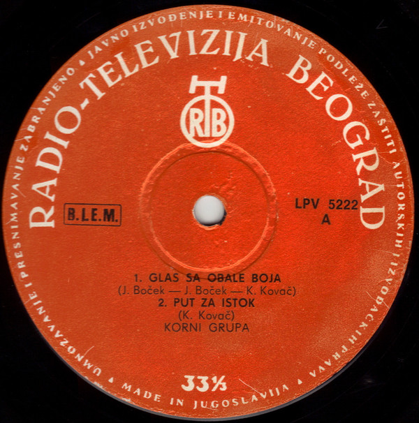 Korni Grupa - Korni Grupa (LP, Album)