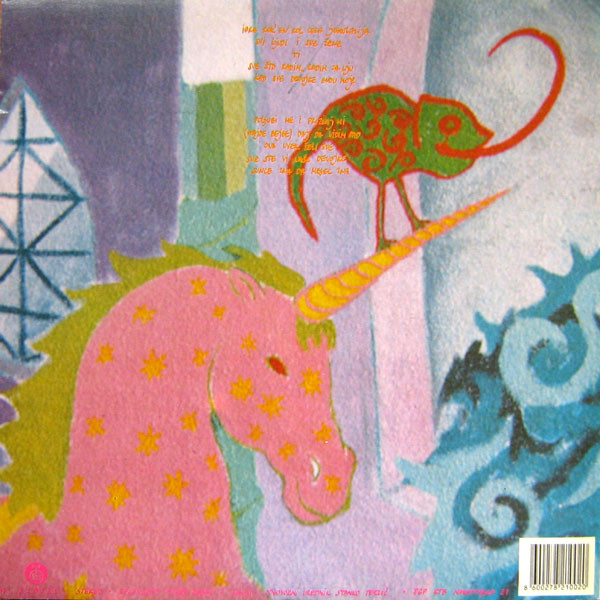Električni Orgazam - Letim Sanjam Dišem (LP, Album)