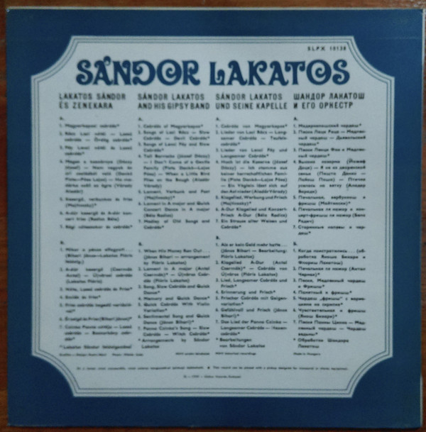 Sándor Lakatos And His Gipsy Band - Sándor Lakatos And His Gipsy Band (LP, Comp)