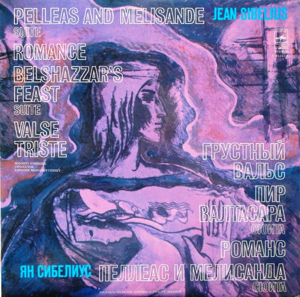 Jean Sibelius - Pelleas And Melisande Suite, Romance, Belshazzar's Feast Suite, Valse Triste (LP)